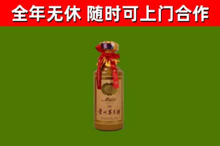 龙山县回收茅台价格