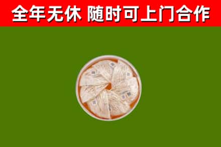 龙山县回收燕窝价格