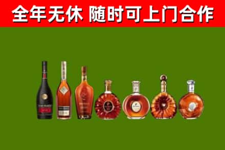 龙山县回收洋酒