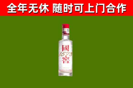 龙山县烟酒回收1573酒.jpg
