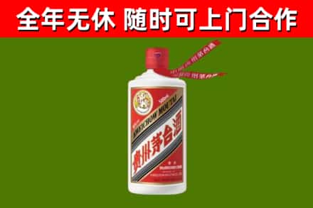 龙山县烟酒回收飞天茅台酒.jpg