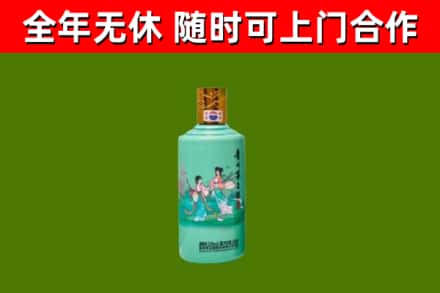 龙山县烟酒回收24节气茅台酒.jpg