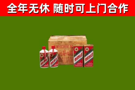 龙山县烟酒回收80年代茅台酒.jpg