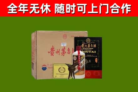 龙山县烟酒回收汉帝茅台酒.jpg