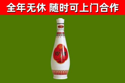 龙山县烟酒回收瓷瓶汾酒.jpg