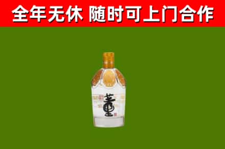 龙山县烟酒回收董酒.jpg