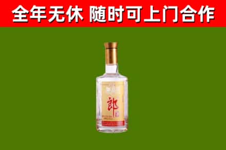 龙山县烟酒回收光瓶郎酒.jpg