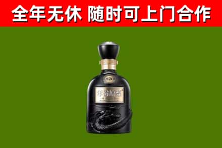 龙山县烟酒回收古20酒.jpg