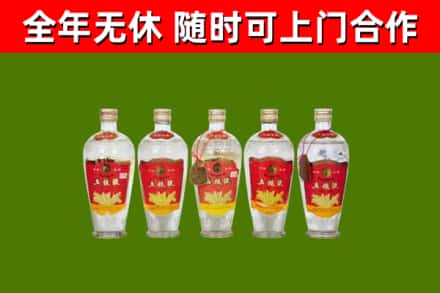 龙山县烟酒回收公斤五粮液.jpg