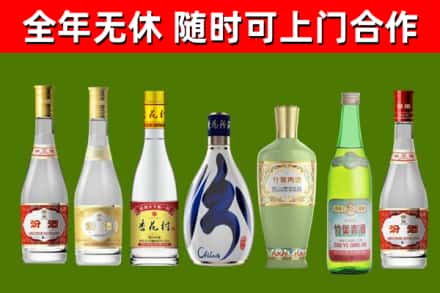 龙山县烟酒回收汾酒系列.jpg