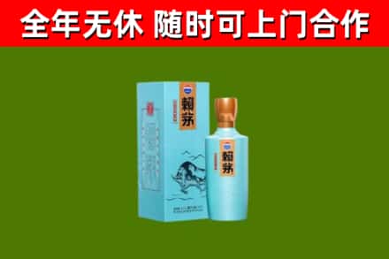 龙山县烟酒回收纪念赖茅.jpg