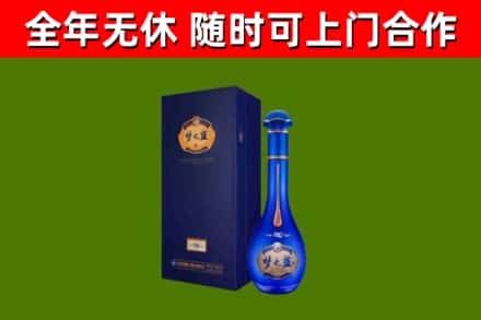 龙山县烟酒回收老梦之蓝酒.jpg