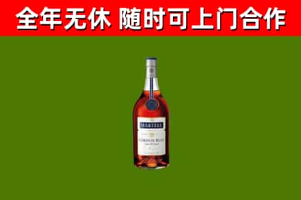 龙山县烟酒回收马爹利蓝带洋酒.jpg