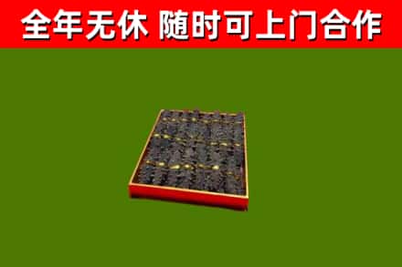 龙山县回收海参
