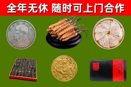 龙山县回收礼品